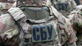 Ukrán Biztonsági Szolgálat (SZBU)